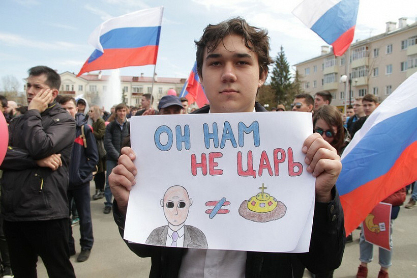 Кировчан спросят, согласны ли они с поправками в закон о митингах