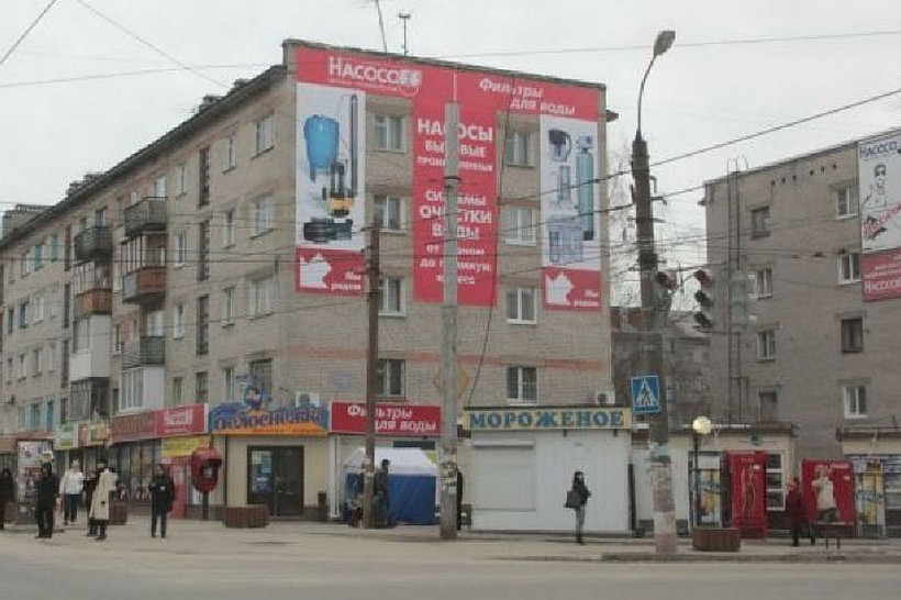 Генпрокуратура заинтересовалась размещением рекламы в Кирове