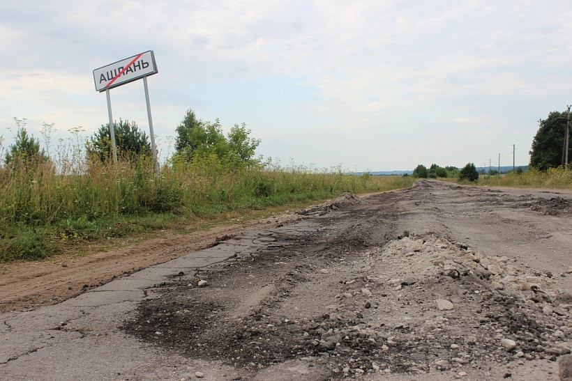 Кировская область оказалась на предпоследнем месте в  России по качеству дорог