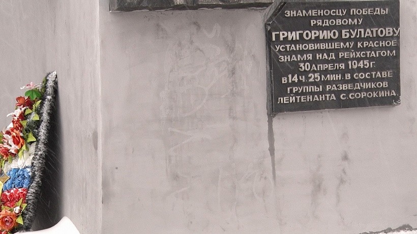 В кировском парке Победы вандалы разрисовали стелу