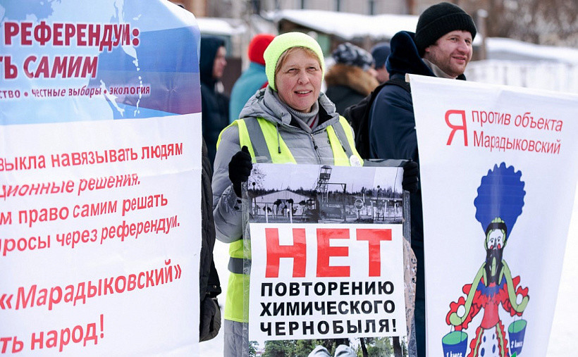 Для вышедших на пикет против «Марадыковского» устроят чаепитие