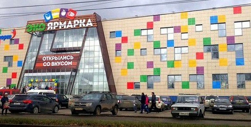 «ЭкоЯрмарку» в Кирове продали за 140 миллионов рублей