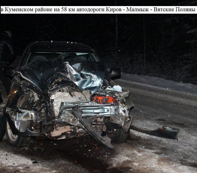 Три ребенка получили травмы в дорожной аварии в Кировской области