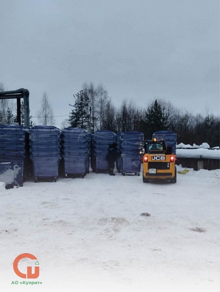 «Куприт» закупил 220 новых контейнеров
