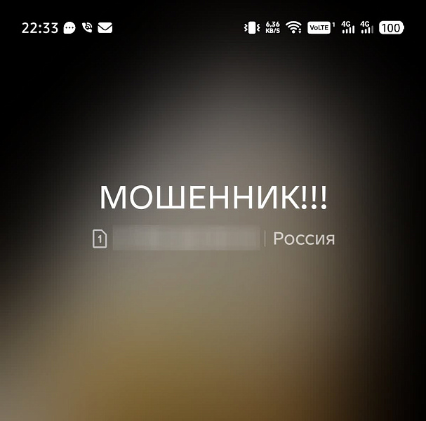 Кировчане теряют деньги из-за искусственного интеллекта