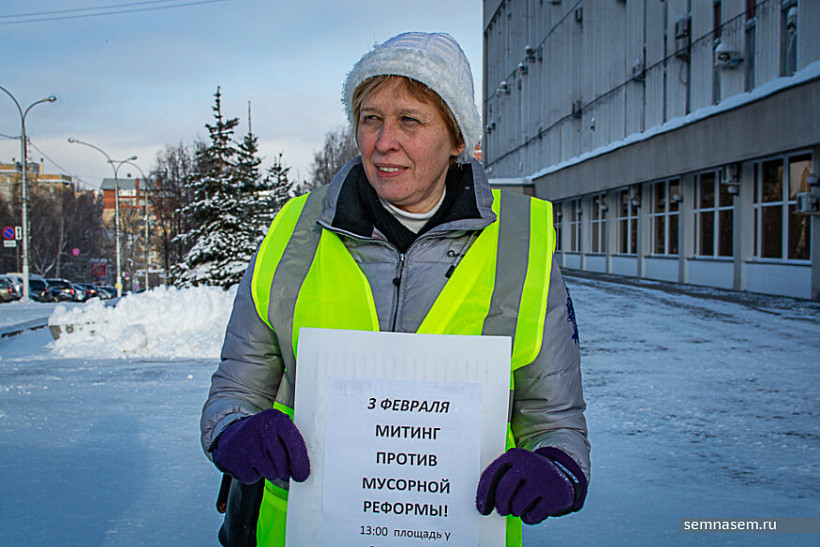 Кировчане устраивают митинг против мусорной реформы