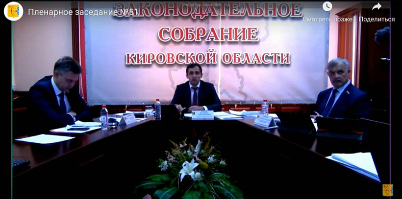 Выборы мэра в Кирове вводить не стали