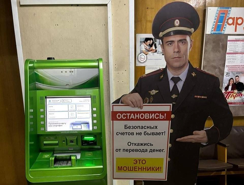 Муляж полицейского установили в администрации Слободского 