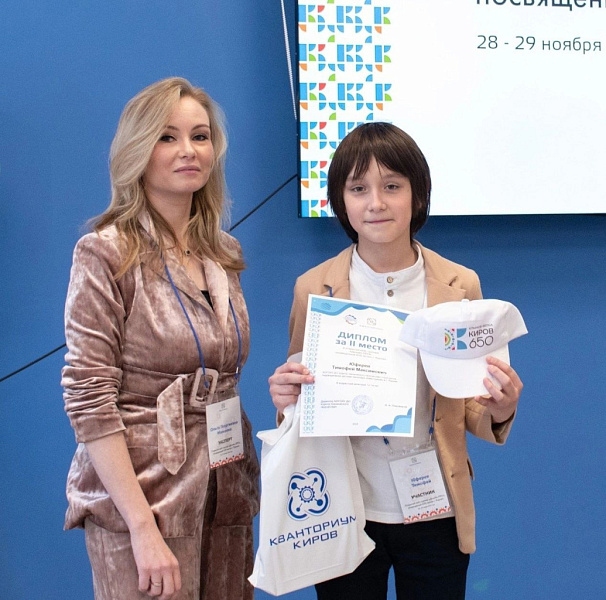 Кировский школьник создал настольную игру к 650-летию Кирова