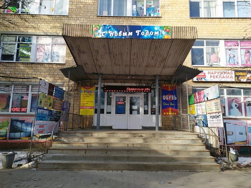 Для владельцев торговых площадей в Кирове хотят снизить налоги
