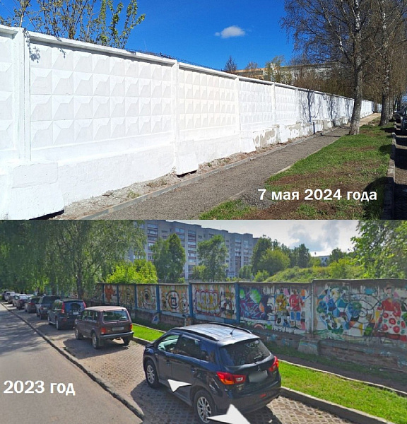 Стену с граффити в Кирове закрасили, чтобы расписать вновь