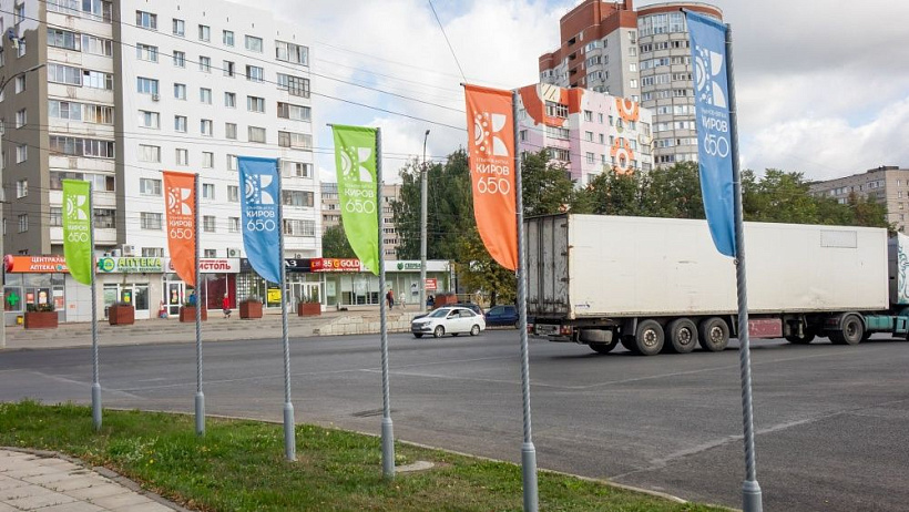 В Дни празднования юбилея Кирова многие участки улиц станут пешеходными