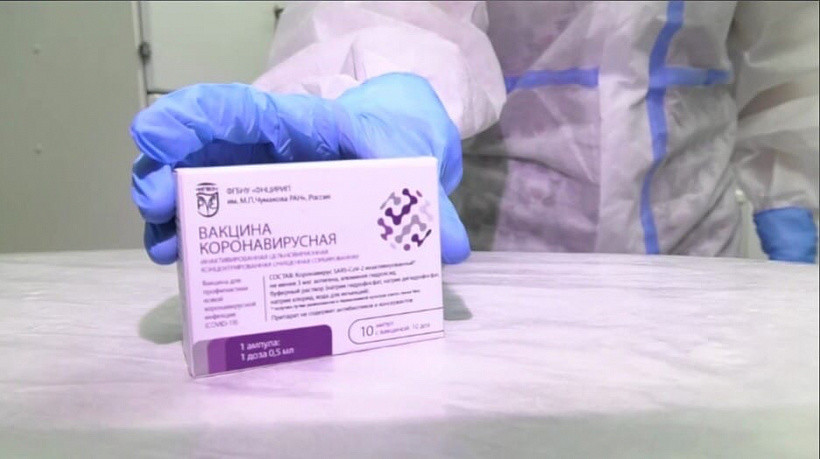 Испытывающие вакцину от COVID-19 кировчане получат денежные вознаграждения