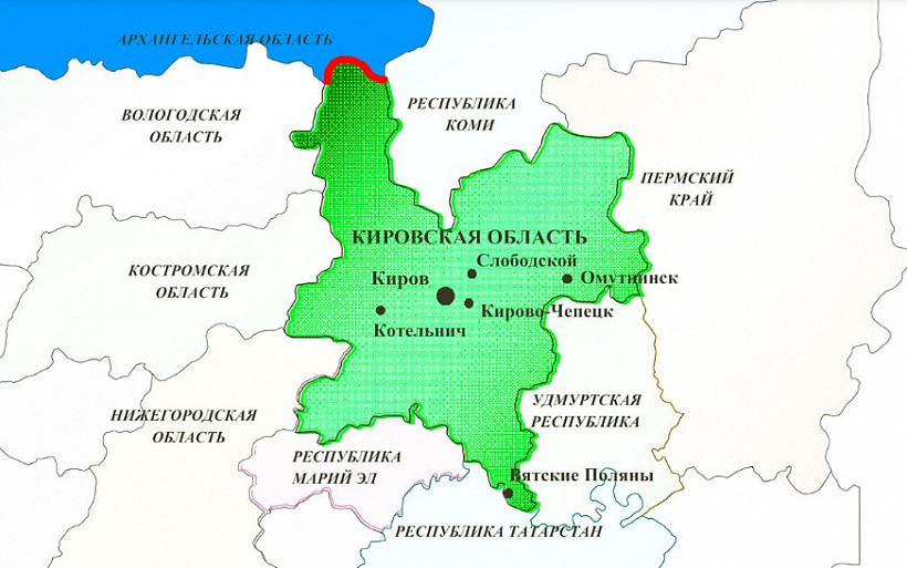 Кировскую область официально разграничили с Архангельской