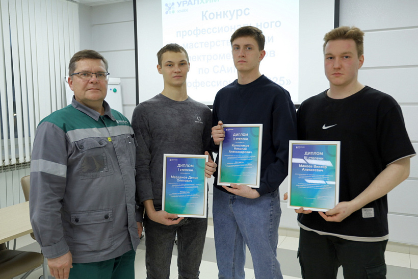 В филиале «КЧХК» определили лучших электромехаников  