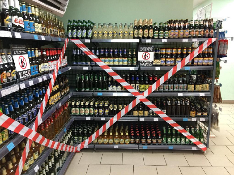 29 июня в Кировской области будет запрещена продажа алкоголя