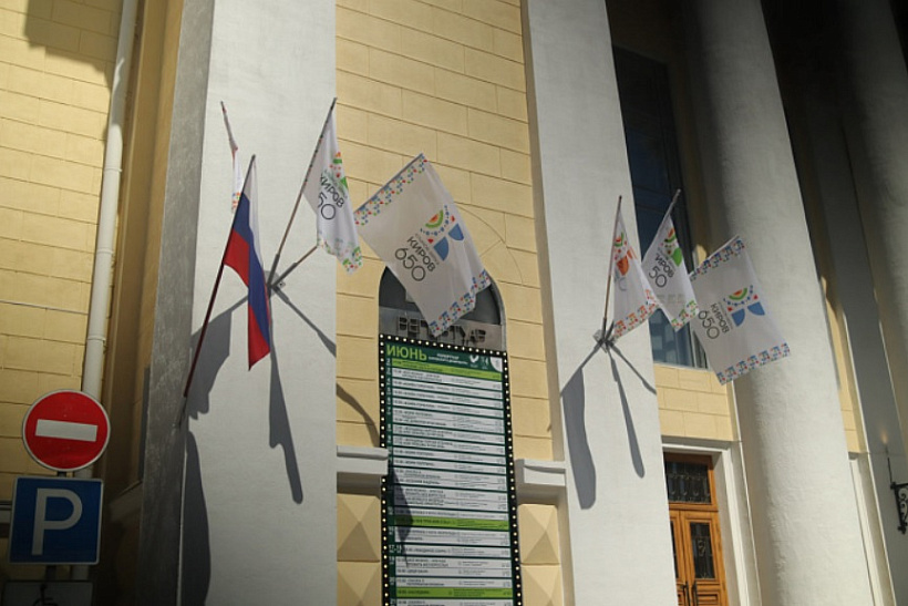 Над Кировом поднялись 650 флагов 650-летия города