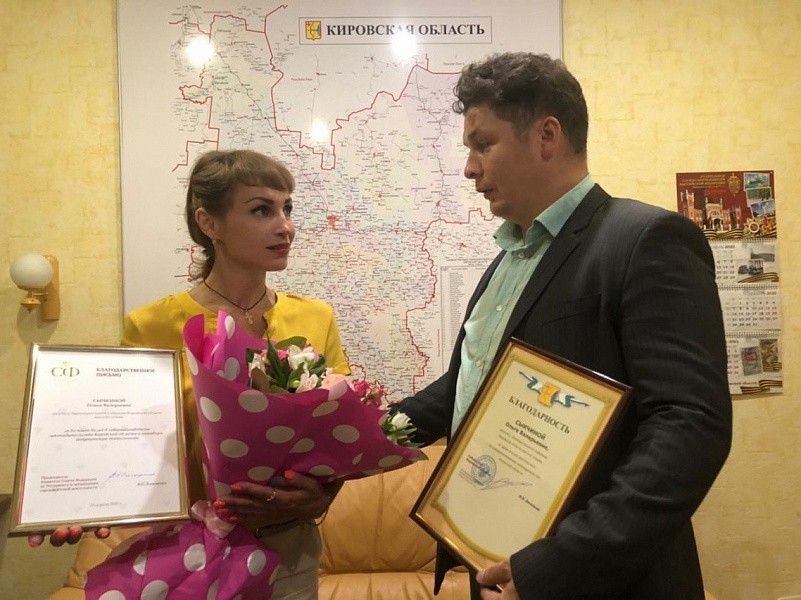 Фёдор Лугинин поздравил депутата Ольгу Сыкчину