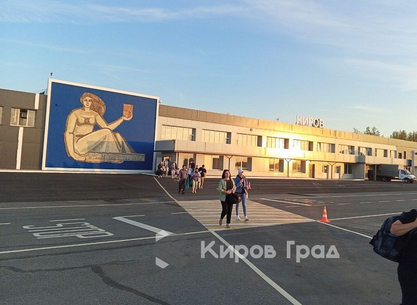 Второй аэропорт Кировской области не нужен