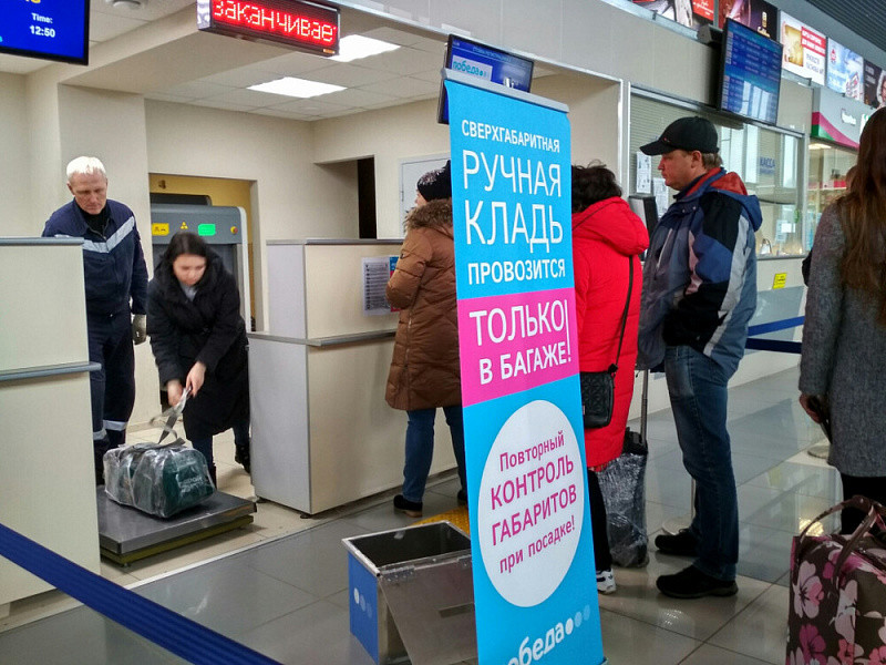 Александр Чурин: Количество рейсов «Победы» из Кирова может быть увеличено