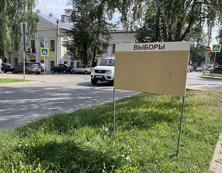 В Кирове ищут желающих наблюдать за выборами