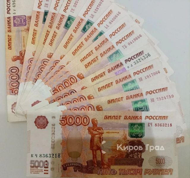 Суммы кредитов кировчан выросли