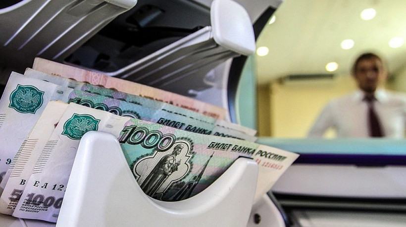 Бюджет Кировской области лишился более чем 600 миллионов