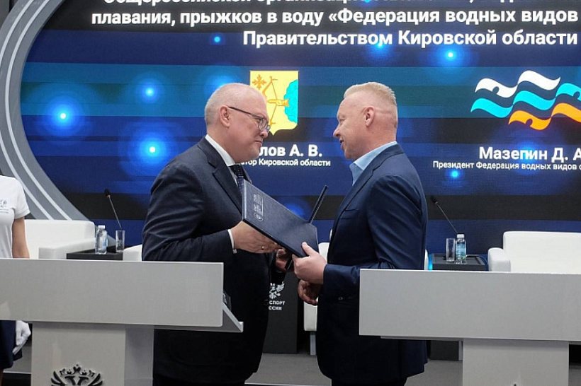 В Кировской области будут строить новые бассейны