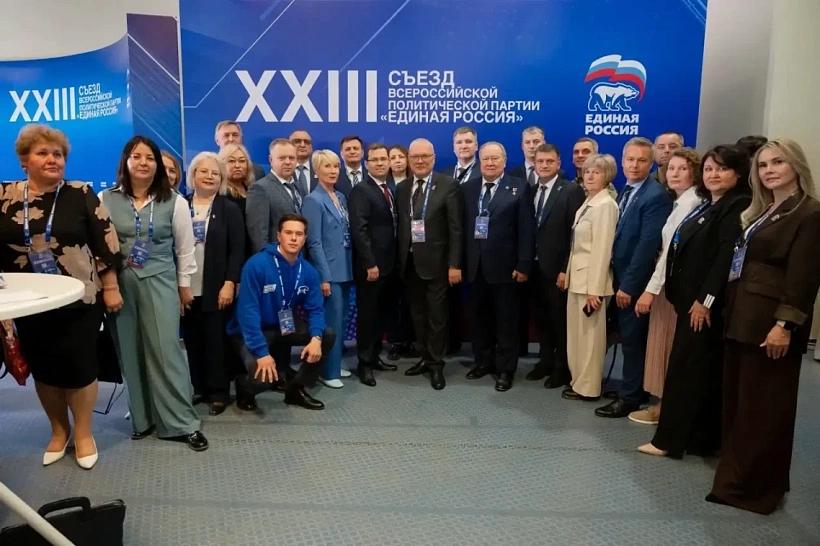 Съезд «Единой России» выдвинул кандидатов в депутаты Госдумы IX созыва