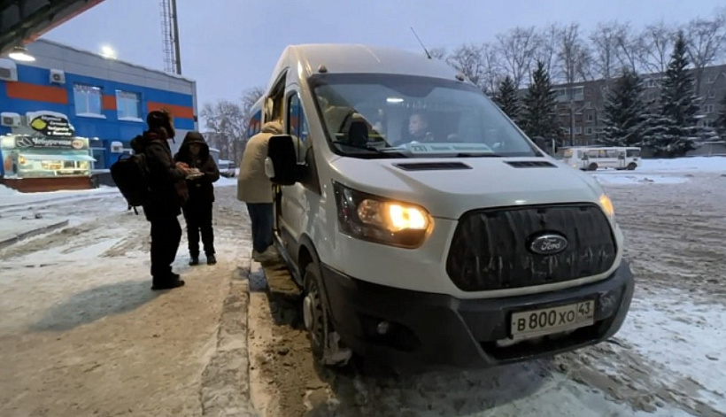 Из Кирова в Афанасьево отправился первый рейс