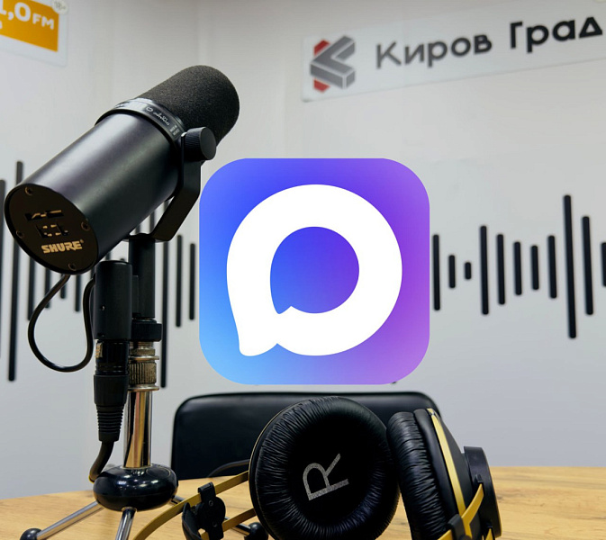 «Киров Град» теперь есть в MAX