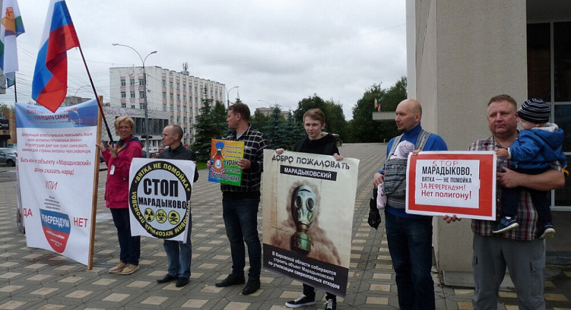 Противники завода в Марадыково пригласили своих критиков на пикет