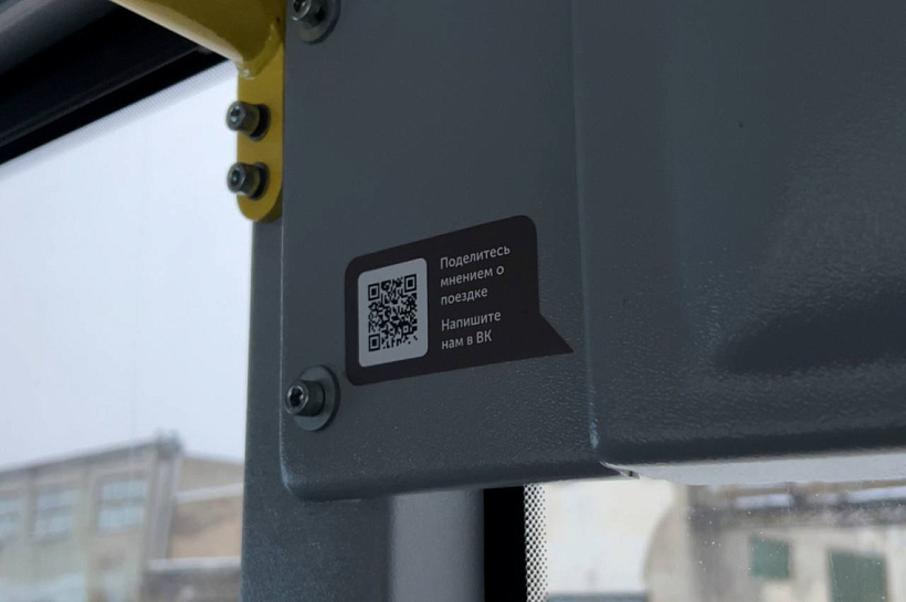 QR-коды появились на остановках и в общественном транспорте Кирова