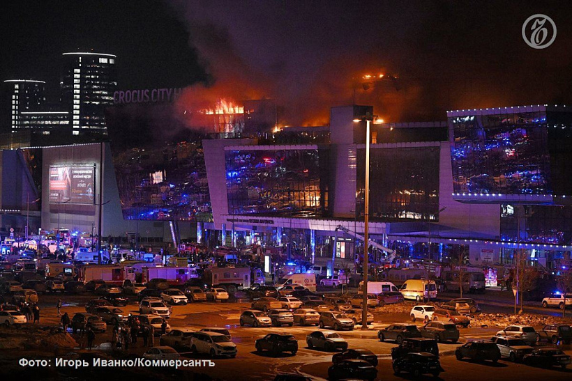 В момент теракта в «Крокус сити холле» были кировские спортсмены