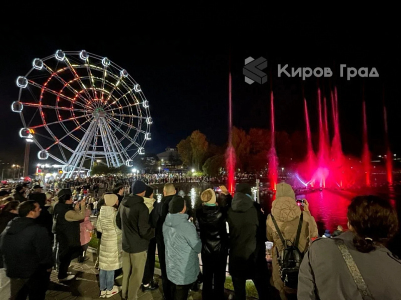 10 мая в 20:30 начнется церемония открытия сезона фонтанов в Кирове