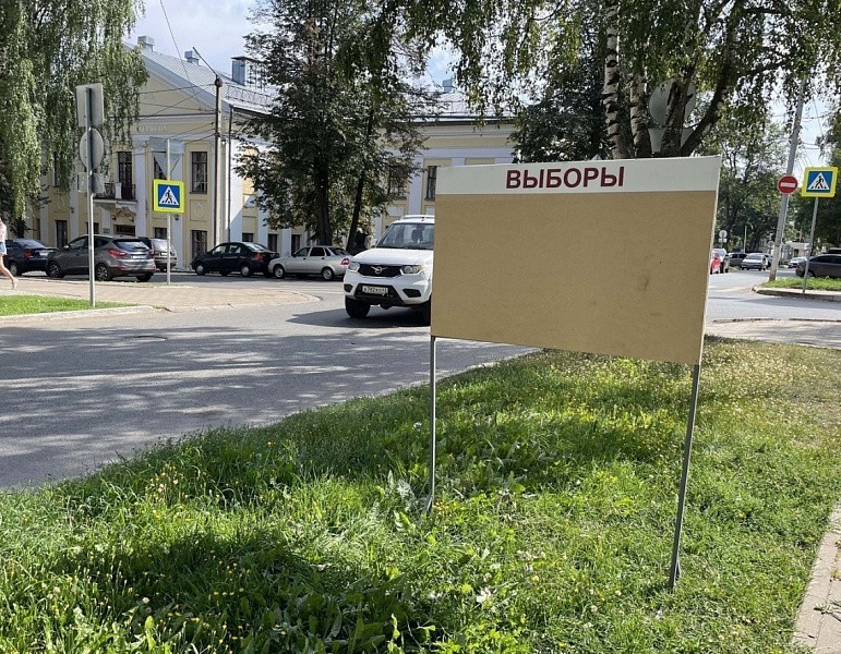 В Кировской области начинается трехдневное голосование