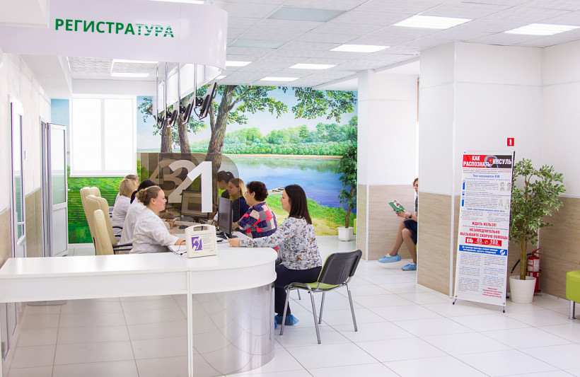 Кировская область попала в число лидеров по цифровизации здравоохранения