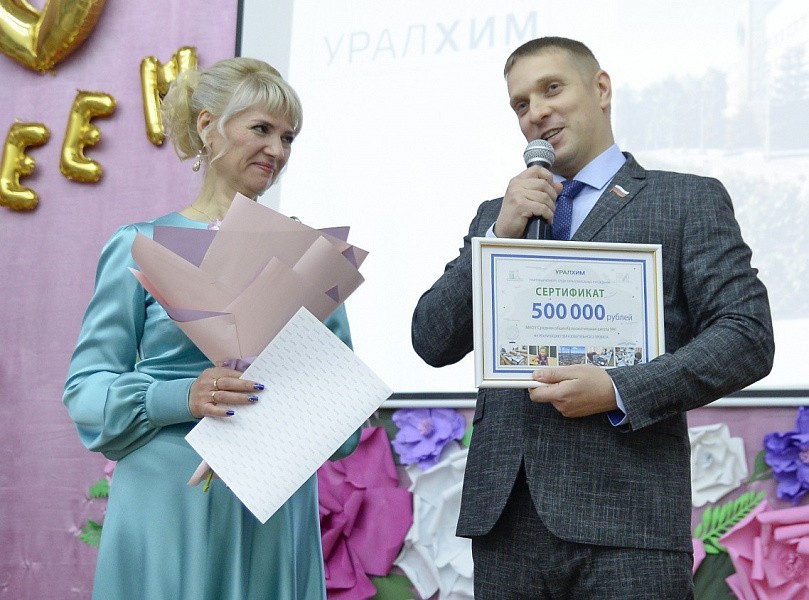 Кирово-чепецкий филиал «Уралхима» направил на благотворительность 164 млн рублей в 2022 году