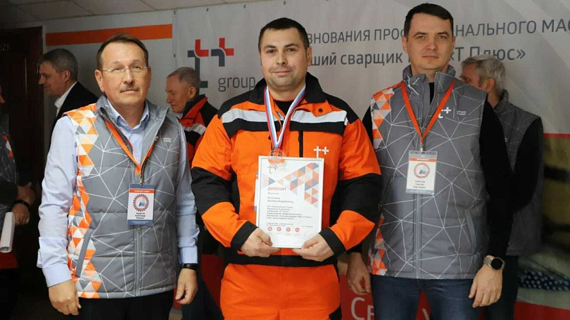 Сварщик из Кирова стал призёром на соревнованиях профмастерства «Т Плюс»
