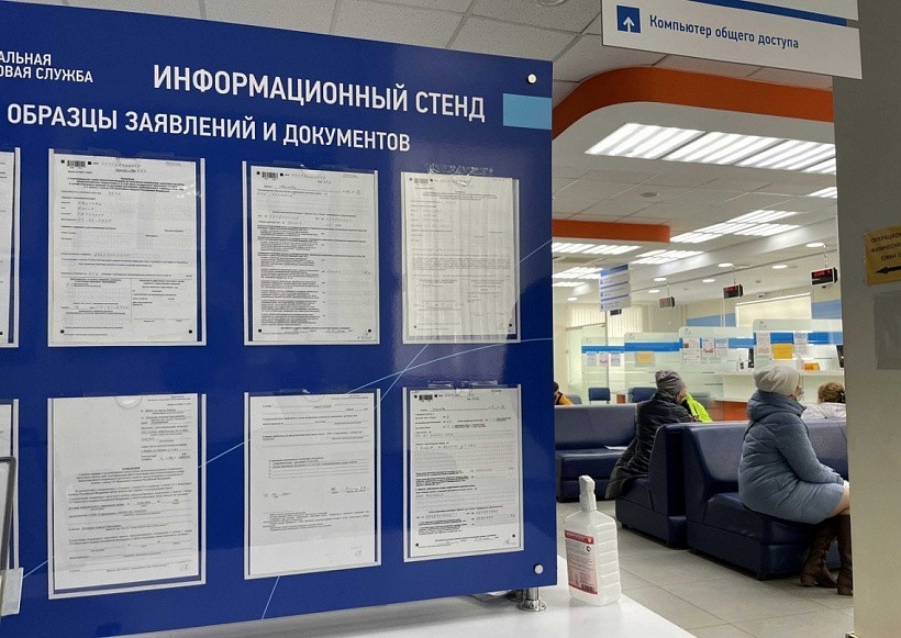 Кировчане заплатили 822 миллиона рублей налогов