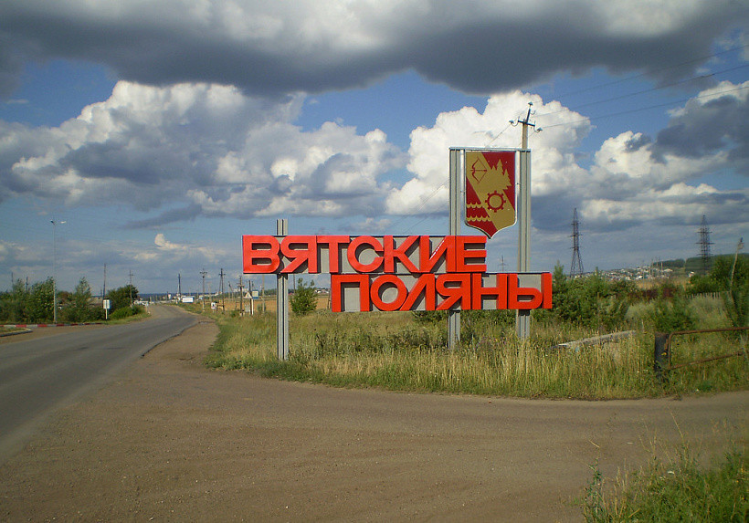 Жители Вятских Полян не останутся без автобусного сообщения