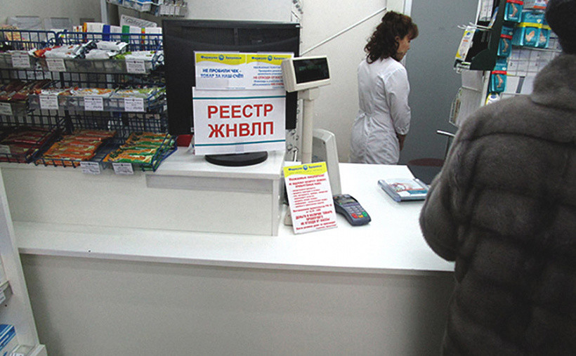 Кировская область вошла в список регионов, которые включили в льготные перечни все жизненно необходимые лекарства
