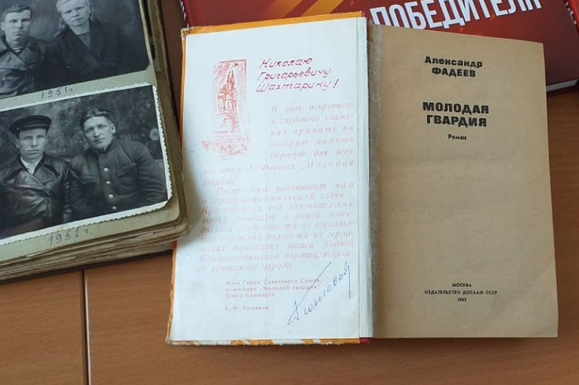 К 80-летию Победы справедивороссы подготовили книгу-завещание потомкам