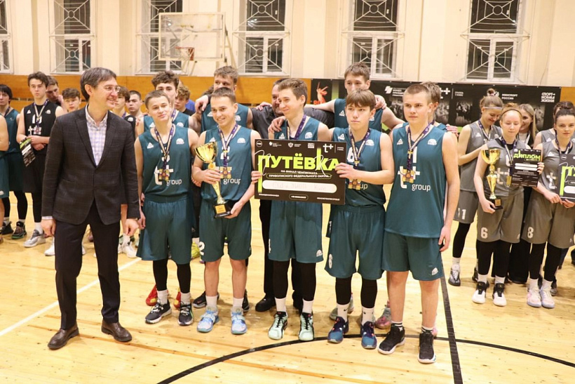 Школьники Кирса и Вахрушей станут участниками финала Чемпионата ПФО ШБЛ «КЭС-БАСКЕТ»