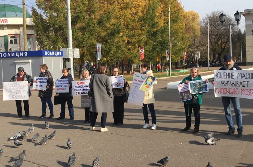 Кировчане устроили протест против масок и социальной дистанции