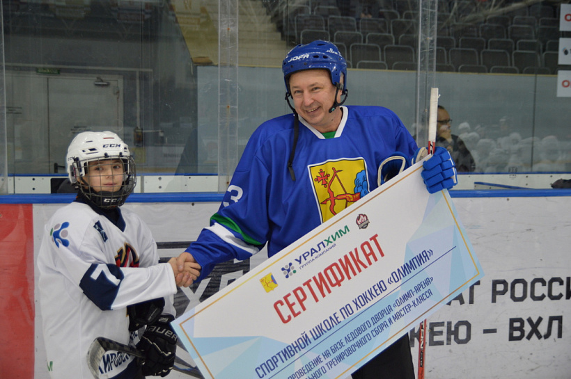 «Уралхим» поддержал товарищеский хоккейный матч, посвященный юбилею ледового дворца «Олимп-Арена»