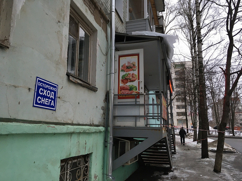 За снег на крышах коммунальщиков штрафовали на 800 000 рублей