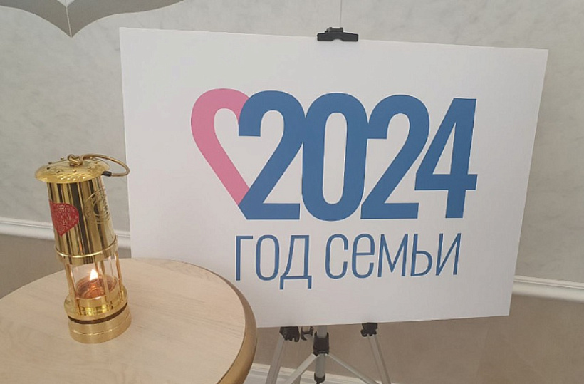 Кировская область приняла огонь домашнего очага