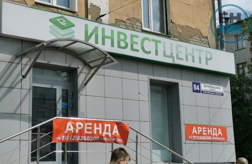 Центробанк РФ потребовал признать КПК «Инвест Центр» банкротом