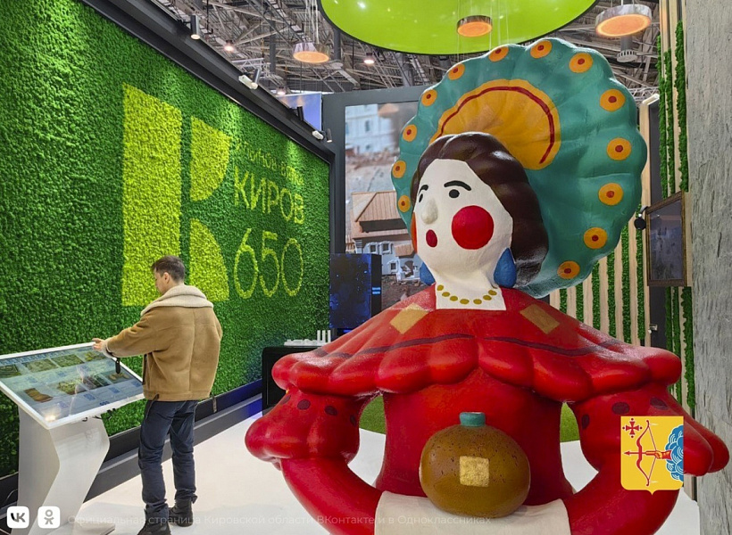 2,5-метровую дымковскую барыню разместят на Всемирном фестивале молодёжи в Сочи